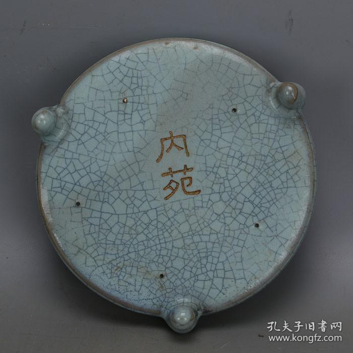 宋代汝窑手工描金刻字十二生肖三足洗一套