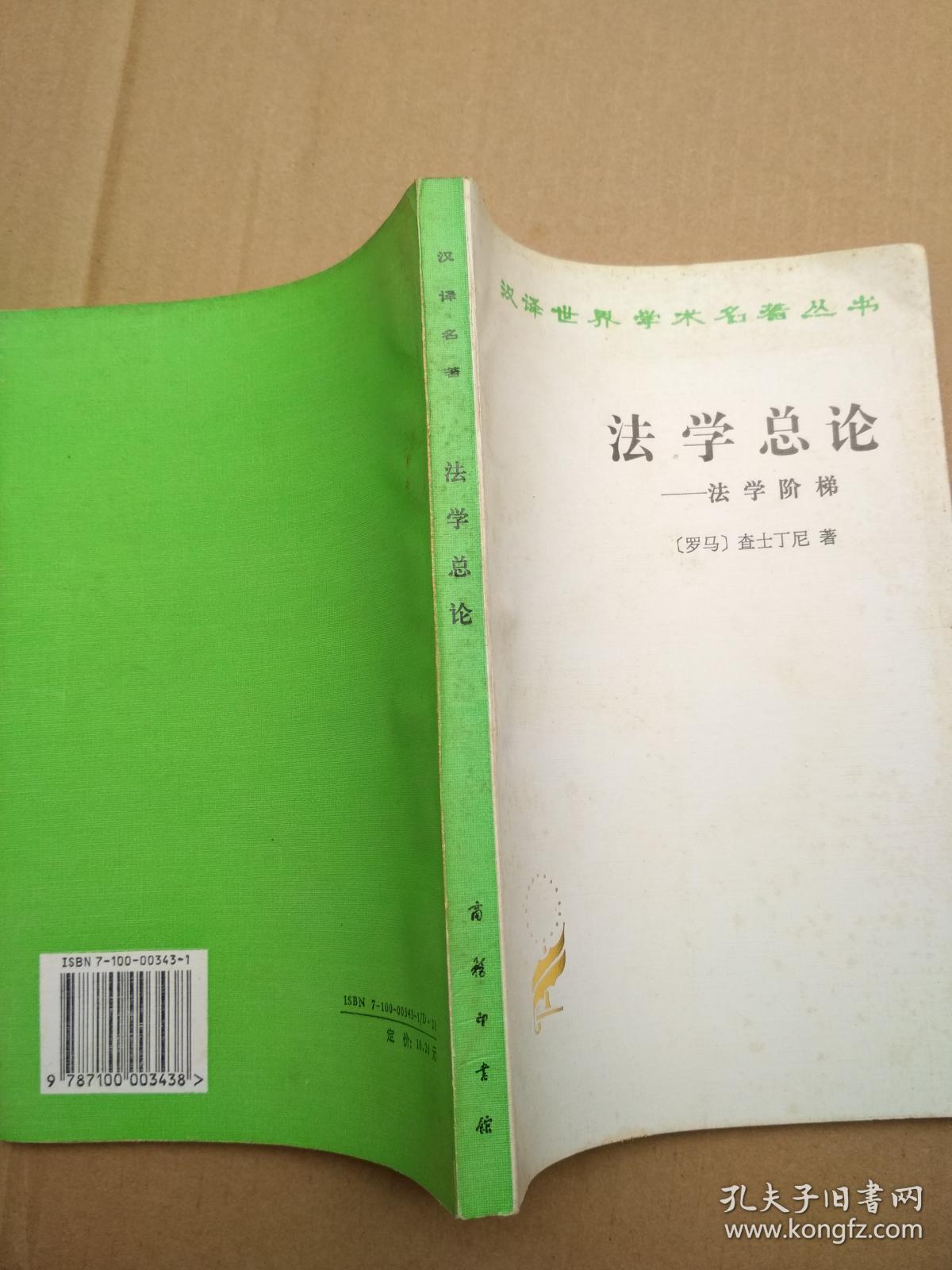 法理学期末_法理学论文题目_法理学网站
