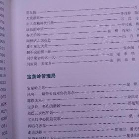 简谱北大荒人的歌_北大荒人的歌简谱歌谱