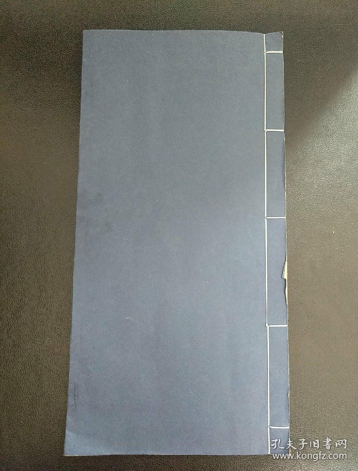 筒子页,瘰疬鼠疮膏(瘰破串及胸腋臭甚久不愈者