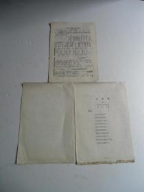 p4YBAFrdcoKAIpM5AABCsdZWX_E496_s.jpg