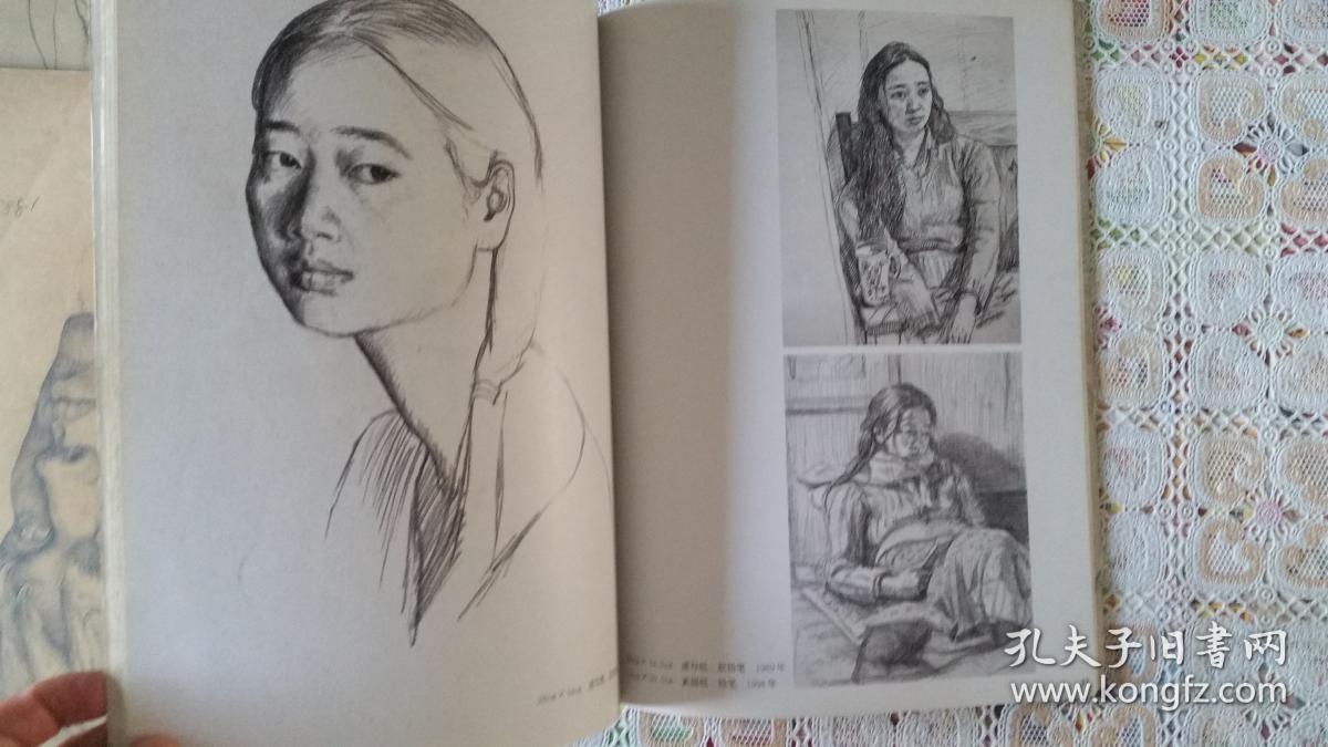 【正版特价】中国素描经典画库: 杨飞云素描集