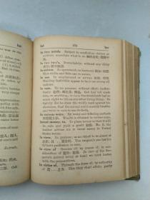 成语什么范_不接是什么成语(3)