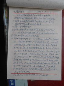 p4YBAFsdFAGAKV-KAAUgNZI2Gbs117_s.jpg