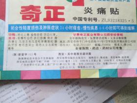 陕西地图陕西关中地区旅游交通图 西安·关中