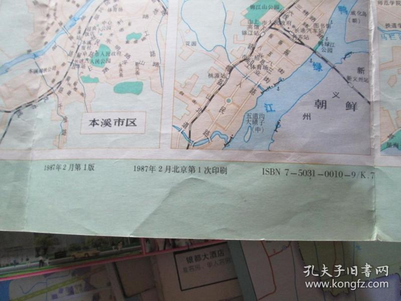 辽宁省地图 p4YBAFsdFKiAWNiPAAMn16BRXPo073_n.jpg