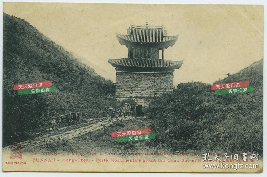蒙自新安所古镇有多少人口_蒙自新安所凉卷粉(3)