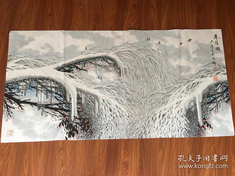 著名画家于志学山水尺寸136*68
