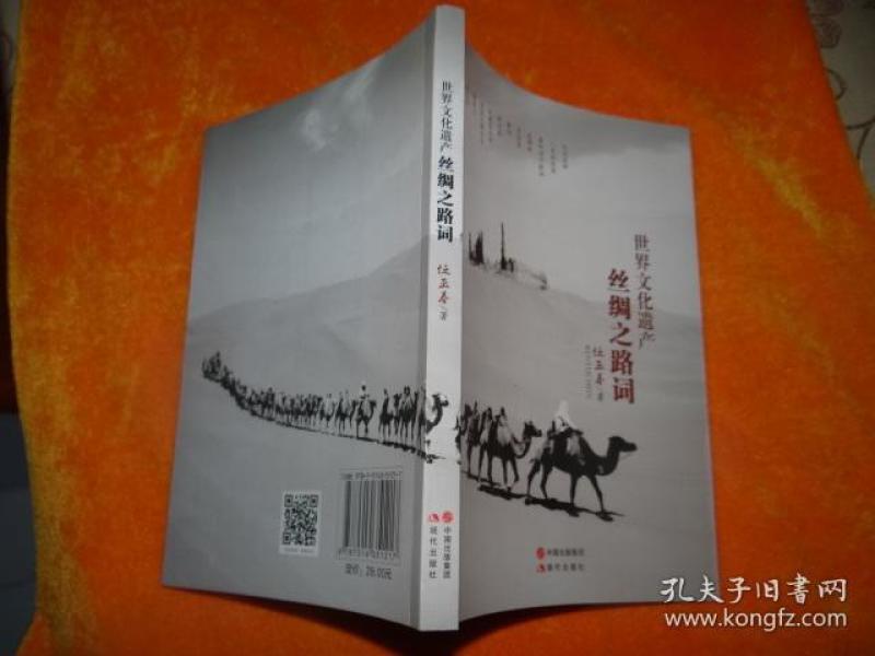 路什么什么遗成语_成语故事简笔画