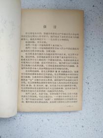长调雄鹰词曲谱_雄鹰展翅图片(2)