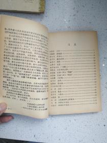 长调雄鹰词曲谱_雄鹰展翅图片(2)