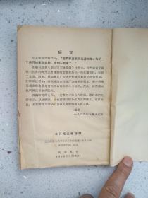 长调雄鹰词曲谱_雄鹰展翅图片(2)