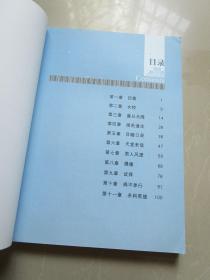 张之路品藏书系:足球大侠 插图本(儿童文学-科