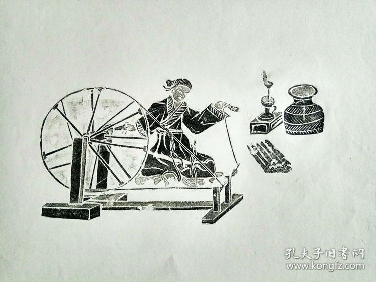 纺织  拓片介绍:忙碌了一天的妇女,夜以继日,挑灯纺线,反映中国古代