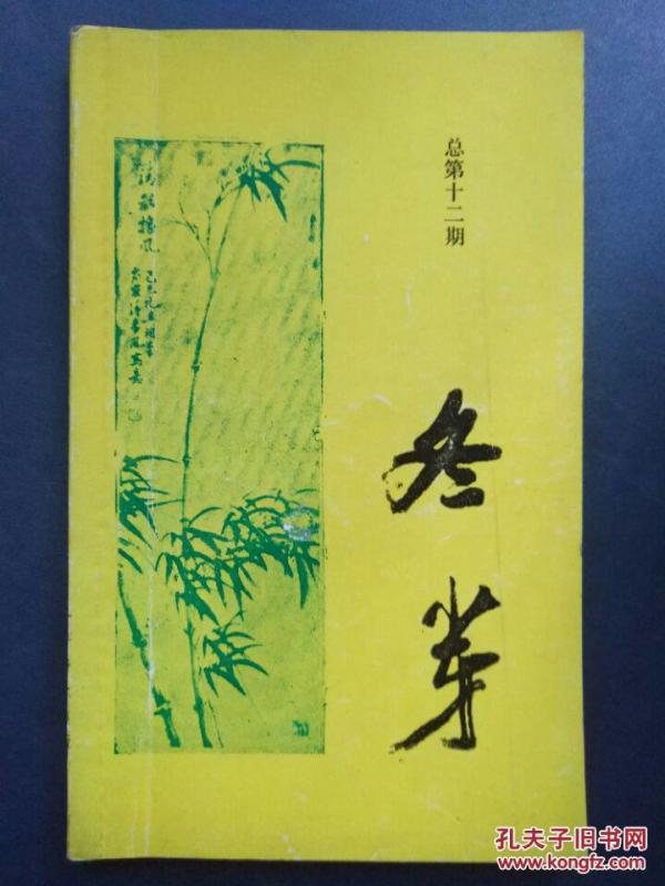 乐府诗简谱_儿歌简谱