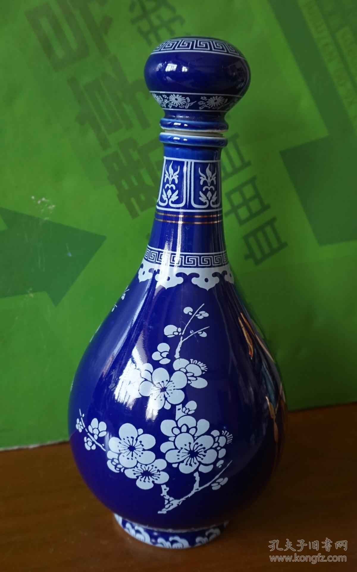 收藏酒瓶蓝釉梅花图心酒瓶高24厘米一斤装34j
