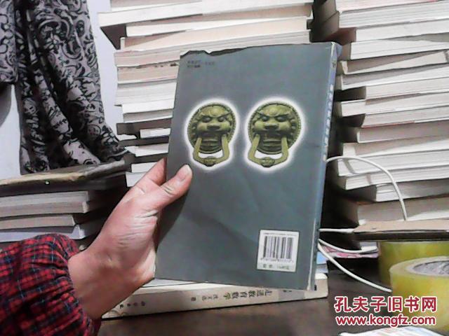 【图】新时代实用哀挽对联_农村读物出版社