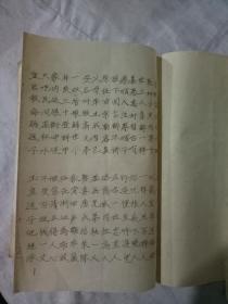 高文举简谱_儿歌简谱