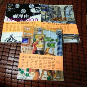 记忆有一座宫殿