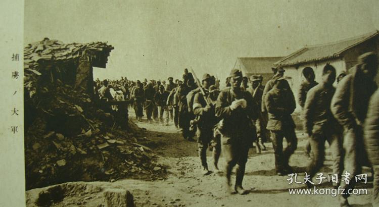 1940年侵华纪实老画册! 《朝鲜第二十二部队-支那事变