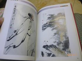 李永悌将军书画艺术成就回顾【55年大校 61年