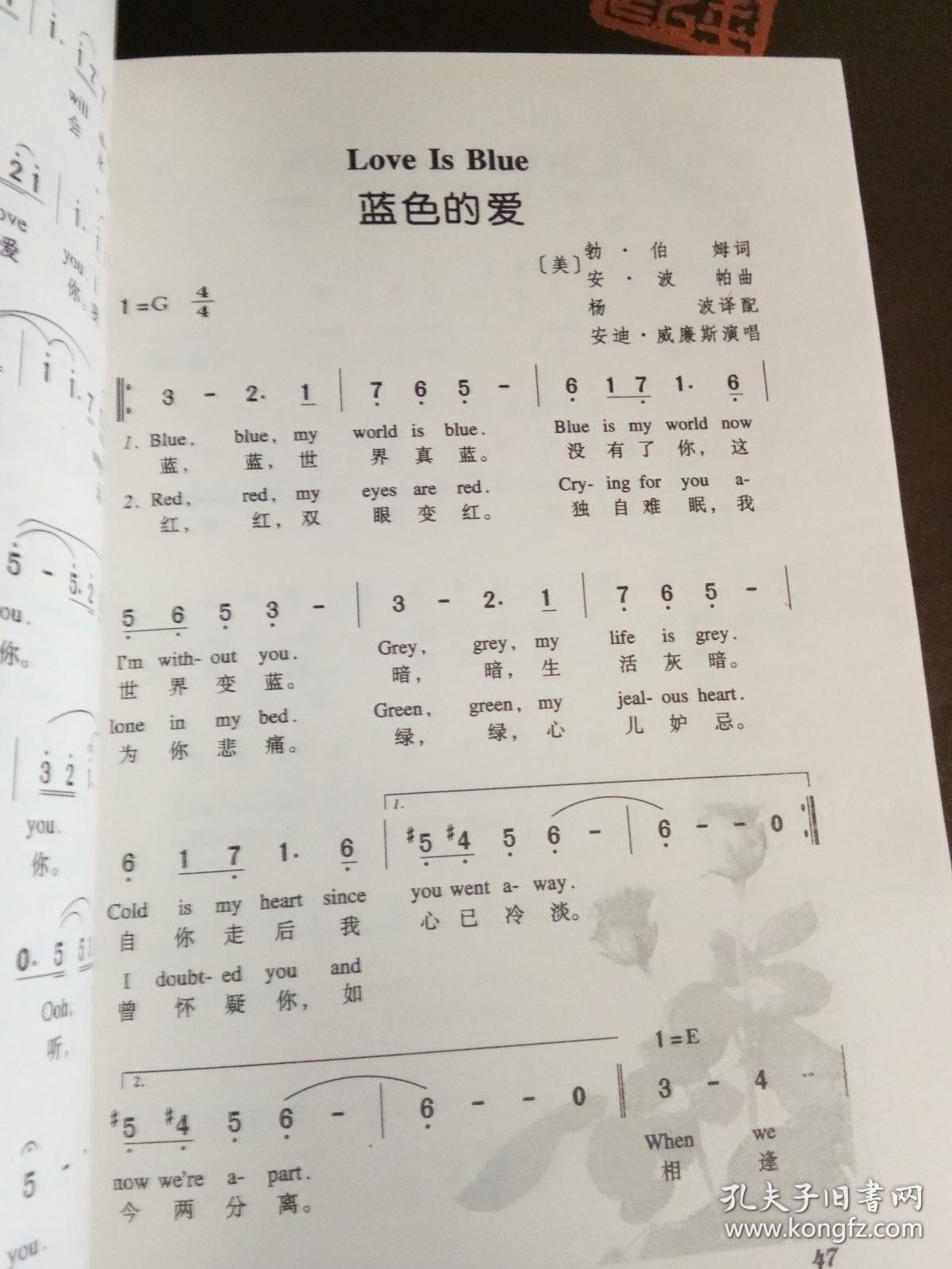 经典英文歌曲