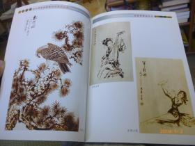 李永悌将军书画艺术成就回顾【55年大校 61年