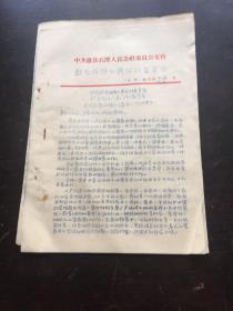 人口普查会做尿检_人口普查(3)