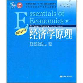 介绍gdp原理的书_除了12Reads全系列,还有这些管理方面的书籍值得推荐(3)