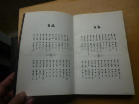 鬼吹灯之殷家鬼咒