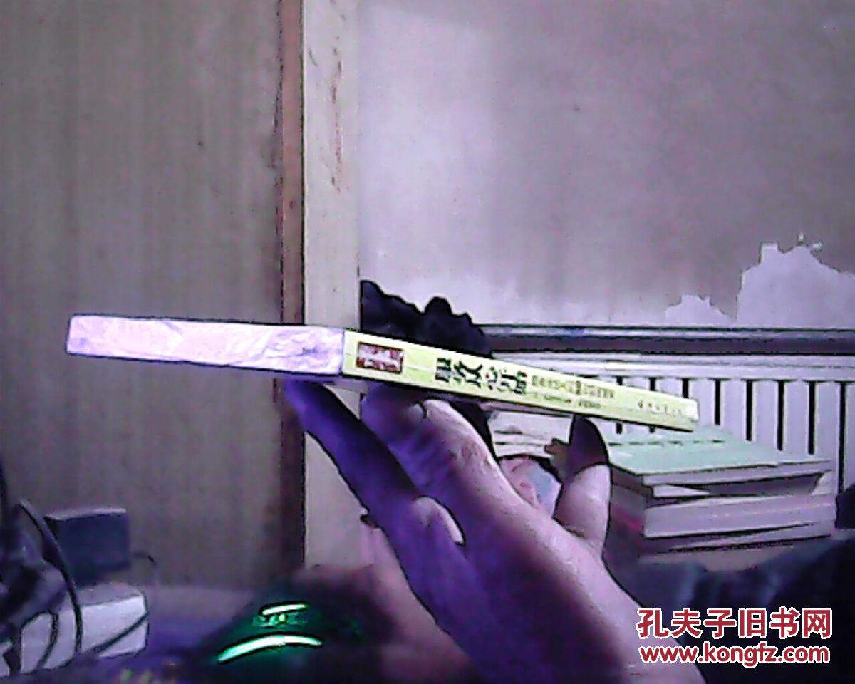 【图】服务从心开始:服务业达人的50句职场箴