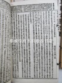 评书三国演义351回至361回 p4YBAFuyJYmAGDNjAAOYbg1GRfw159_s.jpg