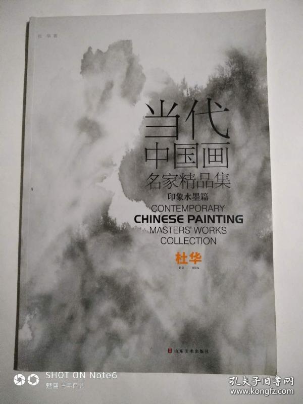 水墨快递短剧，传统与现代的完美融合