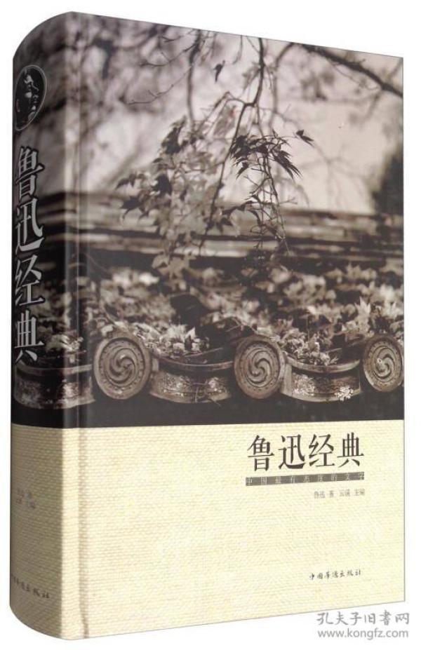 什么林大什么成语_成语故事图片