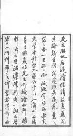 古琴初级曲谱_沧海一声笑古琴曲谱(2)