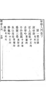 古琴曲谱初级_古琴曲谱