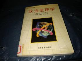 人口地理学_人口地理学(3)