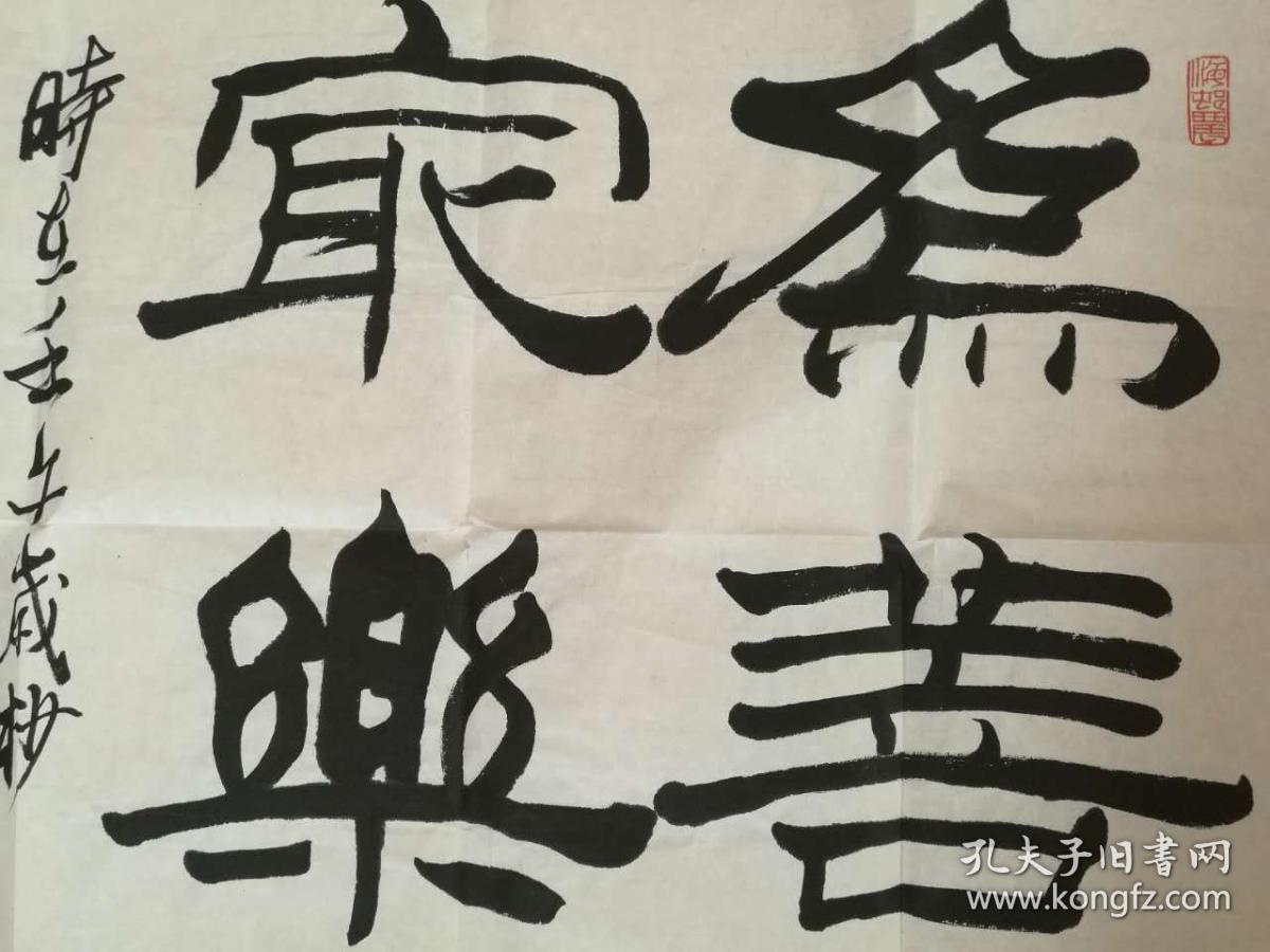 刘炳森曾任北京故宫博物院研究员中国书法家协会副主席中国文联副主席