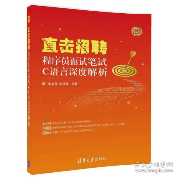 招聘语言_语言气泡商务招聘海报(2)