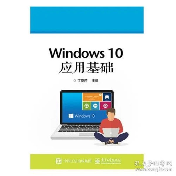 怎么上网找电子课本 p4YBAFsj5KSAOSZCAABIOJL1IuM467_n.jpg