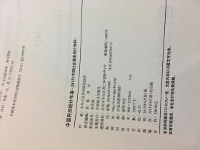 民政统计年鉴逝世人口_长沙民政职业技术学院