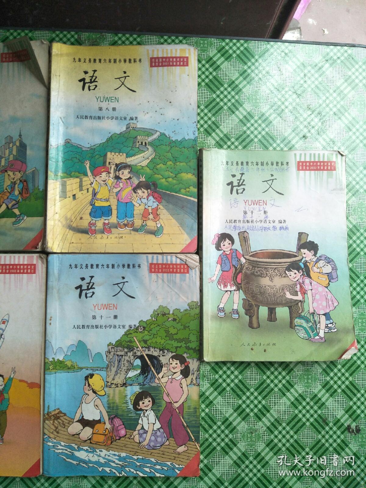 2001年小学语文课本,第六册到第十二册,共7本 内图黑白色,11