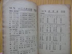风云背景音乐曲谱_风云雄霸天下(3)