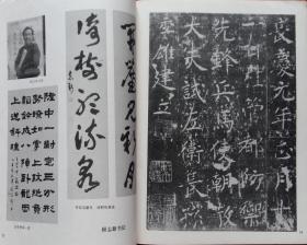 把主心安慰原唱曲谱