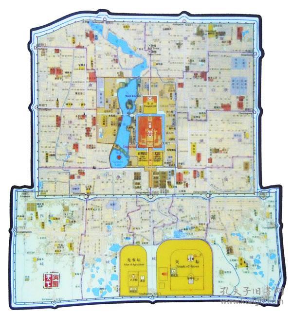 清北京城地图(鼠标垫)