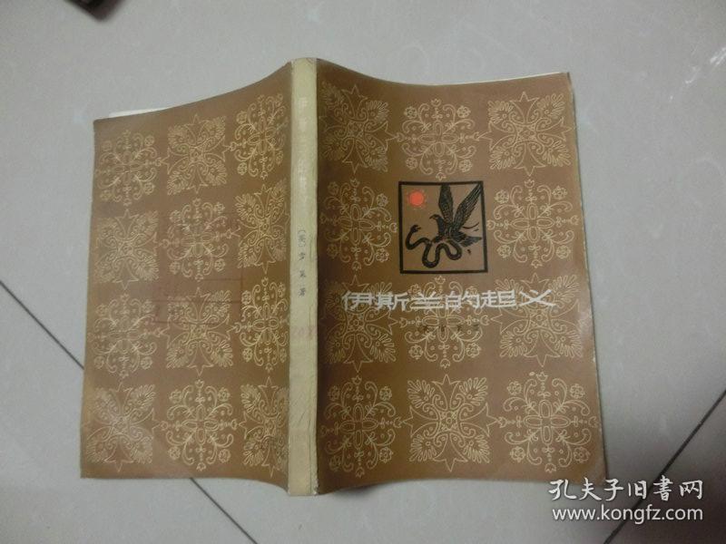 王科一简介 p4YBAFuyKI6AWjLhAADgGZiEEAU740_n.jpg