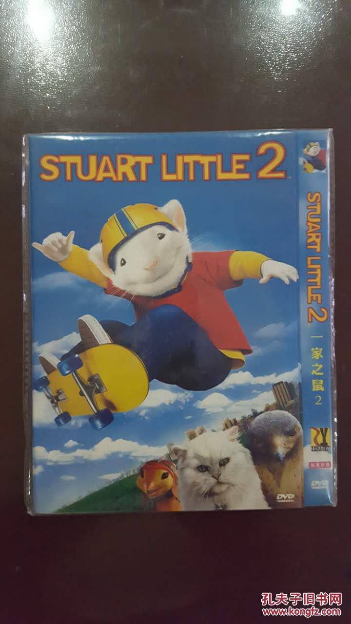 一家之鼠2(动画电影,又名《精灵鼠小弟2》)