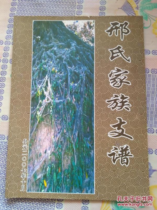 潍坊简谱_潍坊风筝