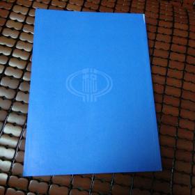 重庆地税 优秀税收分析报告汇编2017