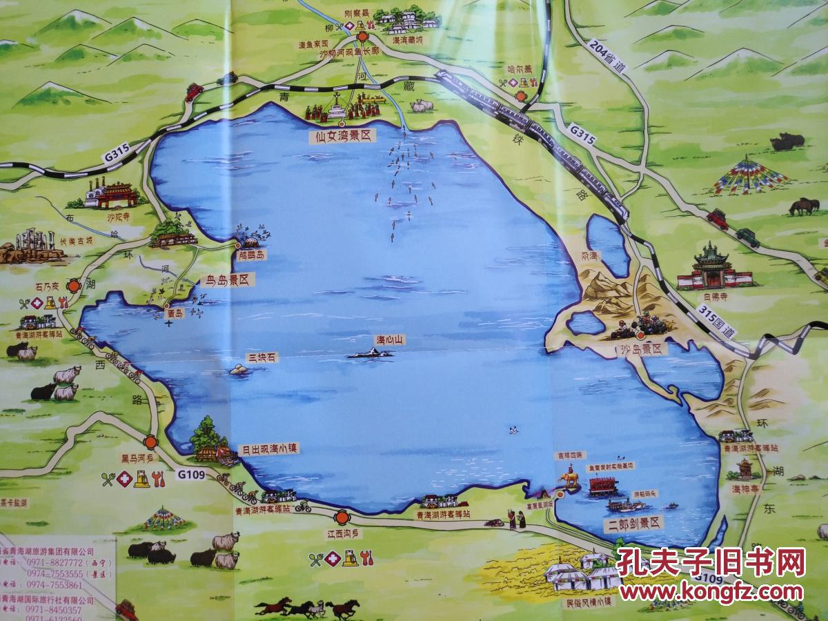 青海湖 手绘地图 青海湖地图 青海湖导游图 青海地图